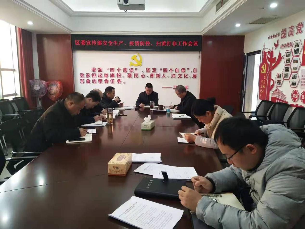 大祥区新年立足“四点”抓实“扫黄打非”工作(图2)